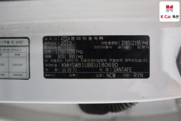2014 - hyundai santa fe