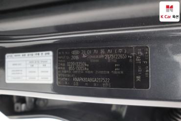 2016 - kia sorento