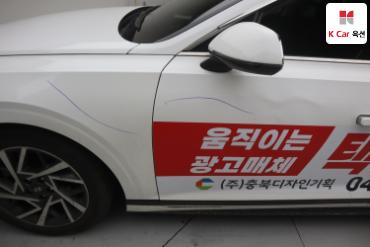 2023 - hyundai grandeur