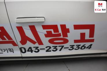 2023 - hyundai grandeur