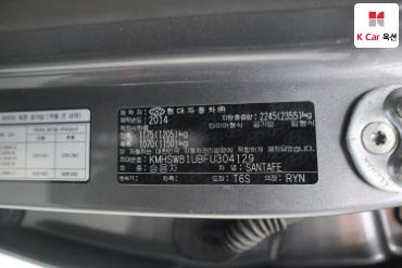 2015 - hyundai santa fe