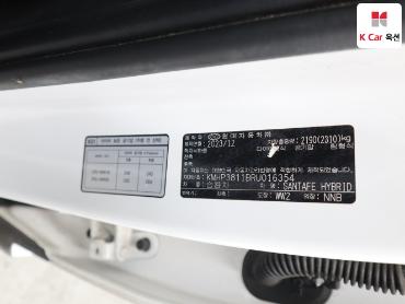 2024 - hyundai santa fe