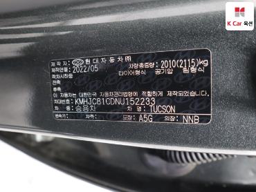 2022 - hyundai tucson
