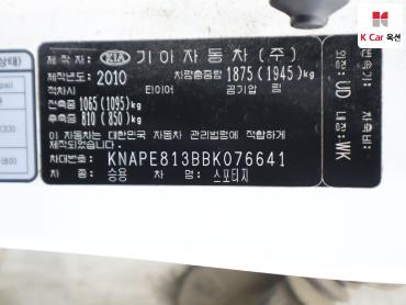 2011 - kia sportage
