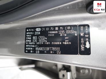 2015 - kia morning