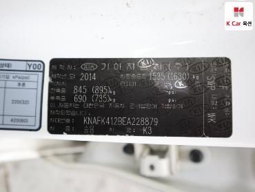 2014 - kia k3