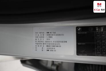 2014 - bmw 3 series