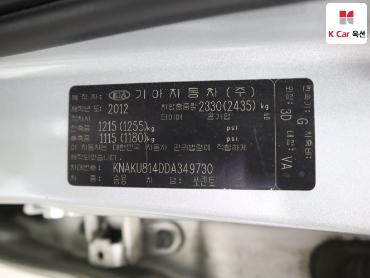 2013 - kia sorento