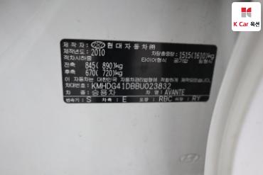 2011 - hyundai avante