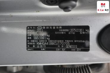 2012 - hyundai bh330