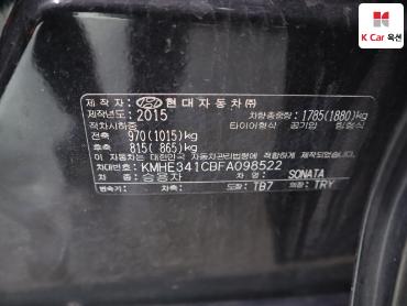 2015 - hyundai sonata