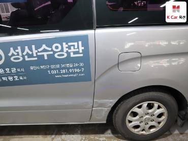2014 - hyundai grand starex