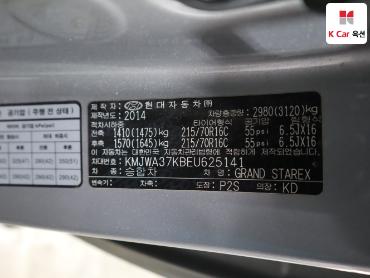 2014 - hyundai grand starex