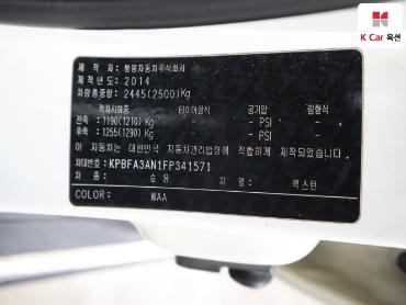 2015 - kg mobility (ssangyong) rexton