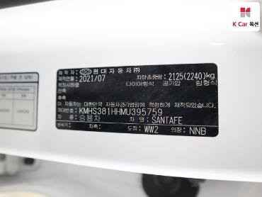 2021 - hyundai santa fe