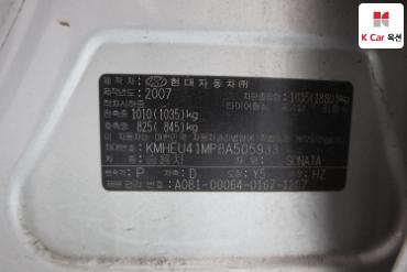 2008 - hyundai sonata