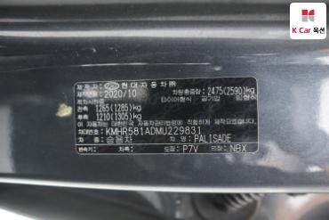 2021 - hyundai palisade