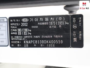 2013 - kia sportage