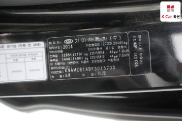 2015 - kia carnival