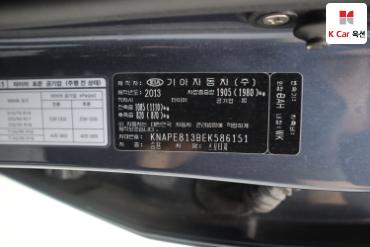 2014 - kia sportage