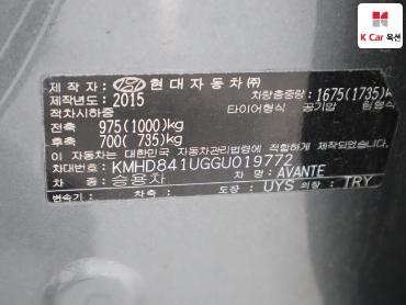 2016 - hyundai avante