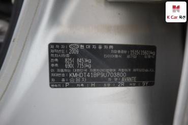 2009 - hyundai avante