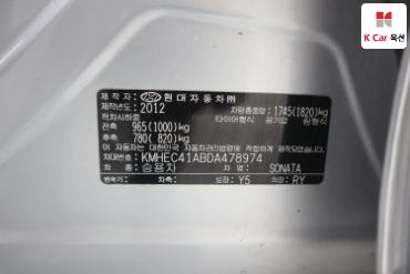 2013 - hyundai sonata