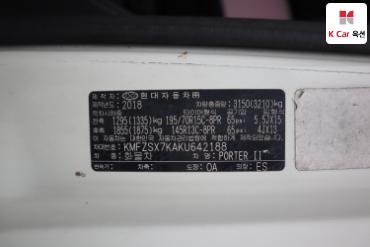 2019 - hyundai porter ii