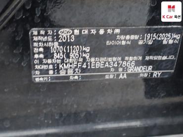 2014 - hyundai grandeur