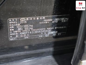 2017 - hyundai grandeur