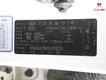 2013 - kia k5