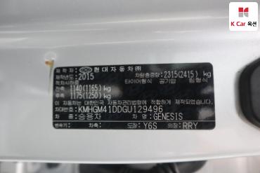 2016 - hyundai g330