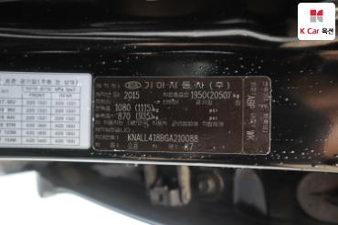 2016 - kia k7