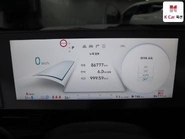 2023 - hyundai ioniq
