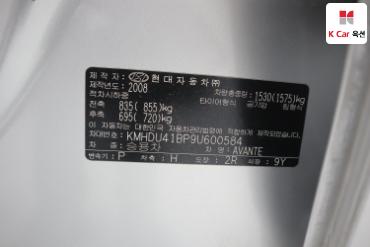 2009 - hyundai avante
