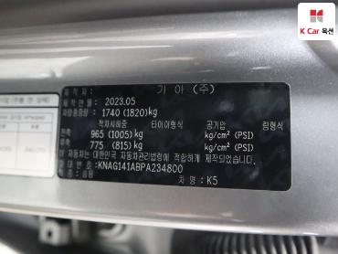 2023 - kia k5