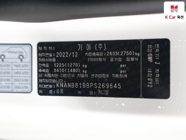 2023 - kia carnival