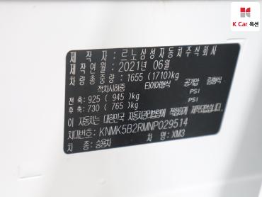 Renault Samsung Xm3 2022 — صورة 20