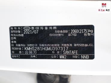 2021 - hyundai santa fe