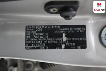 2009 - hyundai tucson