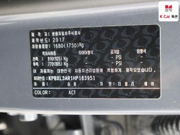 2017 - kg mobility (ssangyong) tivoli