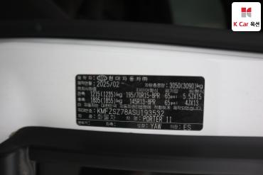 2025 - hyundai porter ii