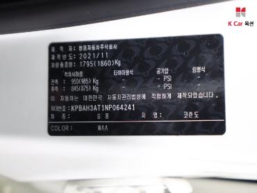 Kg Mobility (Ssangyong) Korando 2022 — صورة 20