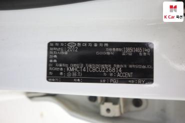 2012 - hyundai accent