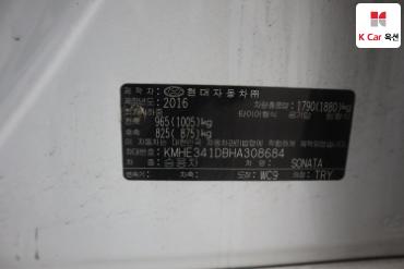 2017 - hyundai sonata