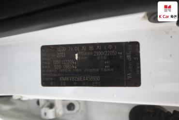 2014 - kia sorento
