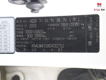 2013 - kia k7