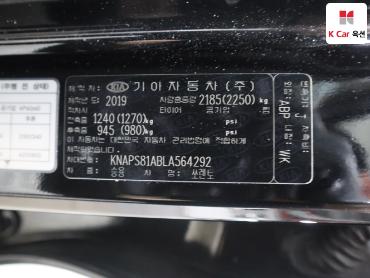 2020 - kia sorento