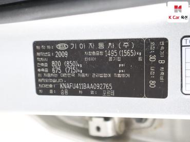 2010 - kia forte