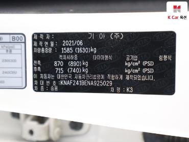 2022 - kia k3